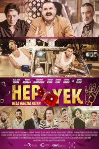  Глаза змеи 4 
