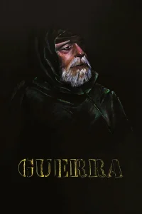  Война 