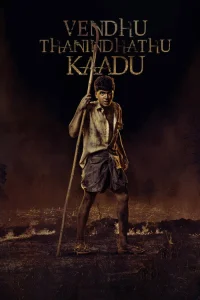  Vendhu Thanindhathu Kaadu 