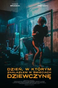  День, когда я нашёл девушку в мусорном баке 