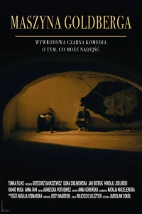  Машина Голдберга 