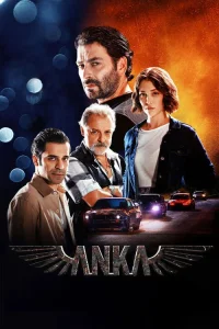  Анка 